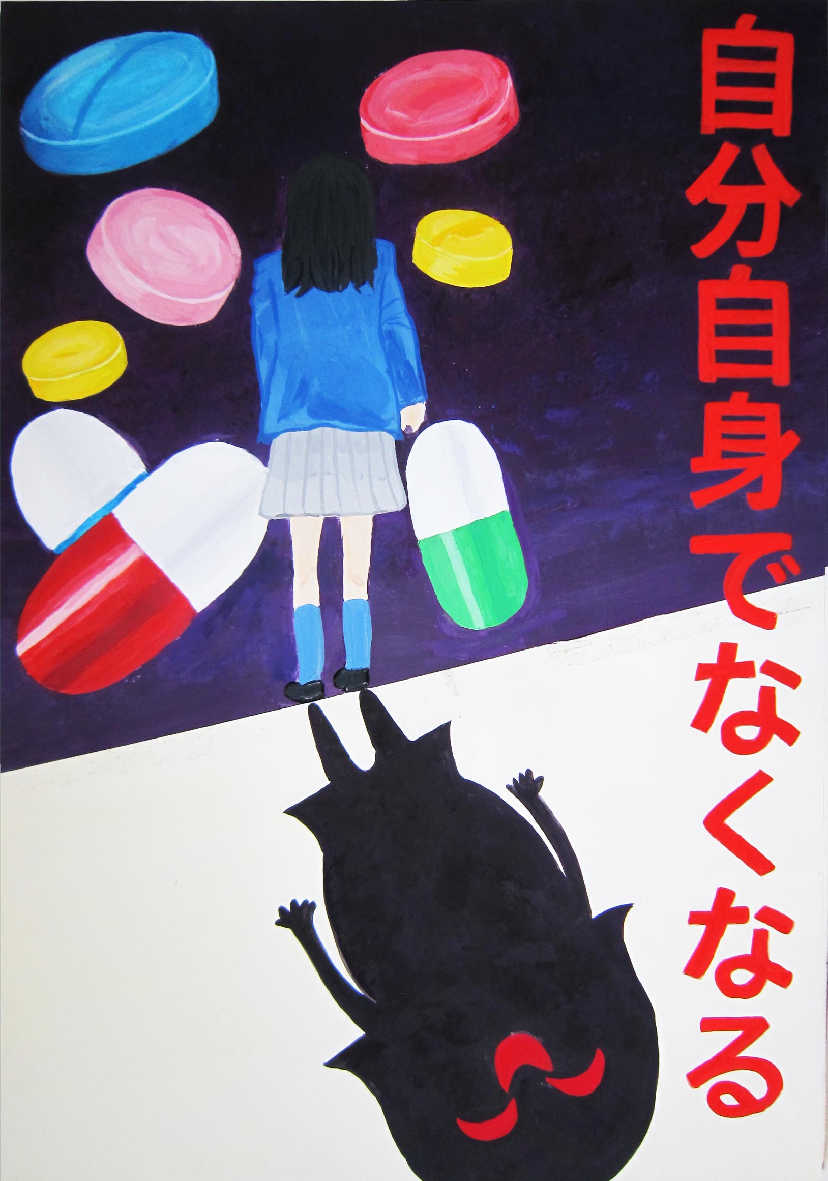 デザイン科