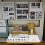 展示１