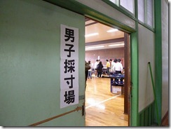 P1060151
