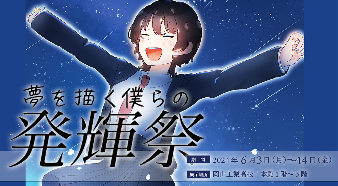 スマートフォン用の画像