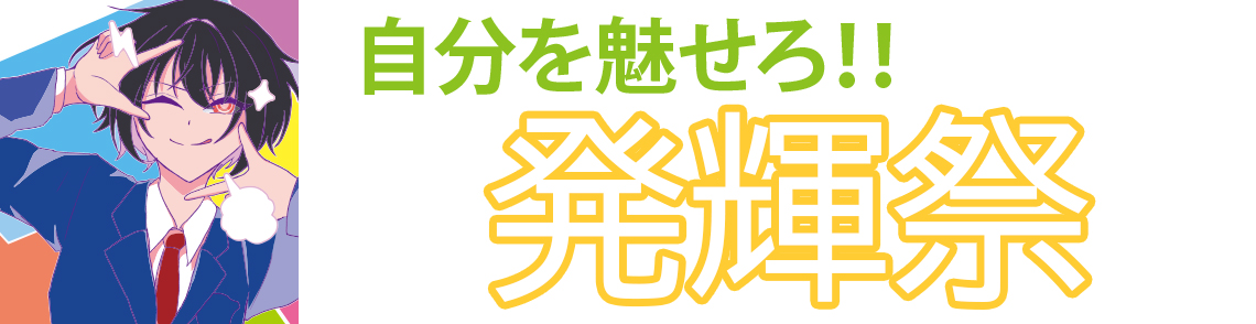 パソコン用の画像
