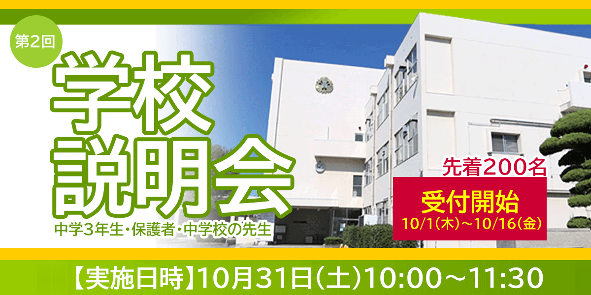 岡工