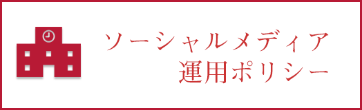 インフルエンザ