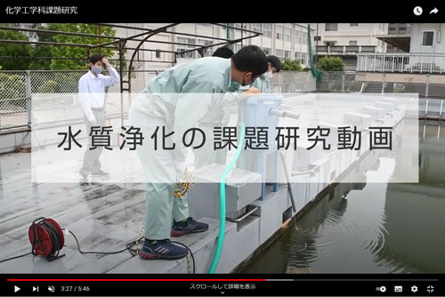 岡山城のお堀の水を浄化プロジェクト